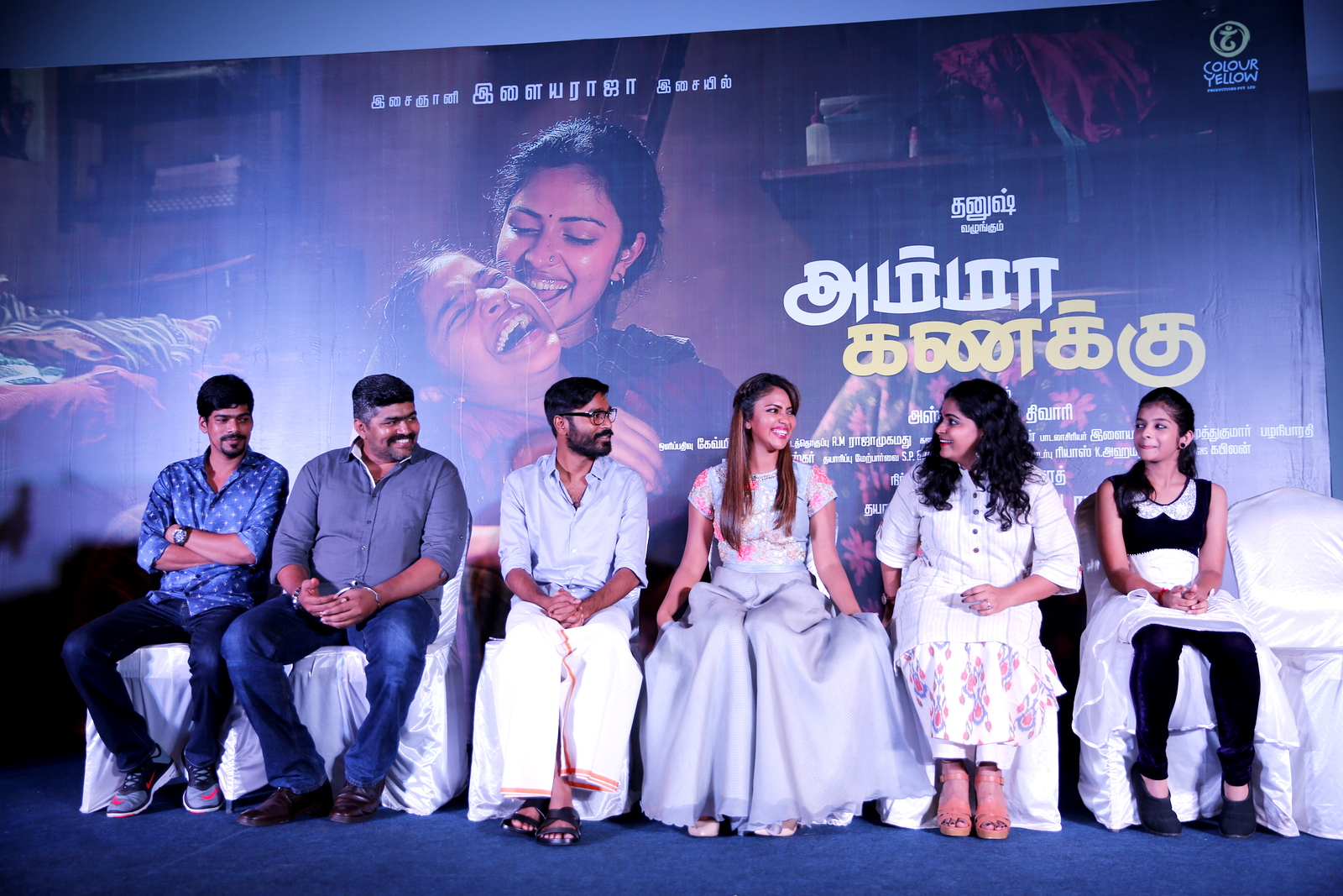 Amma Kanakku Movie Audio Launch Photos, Stills 