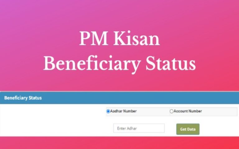 Pm Kisan Status Check 2021 Aadhar Card