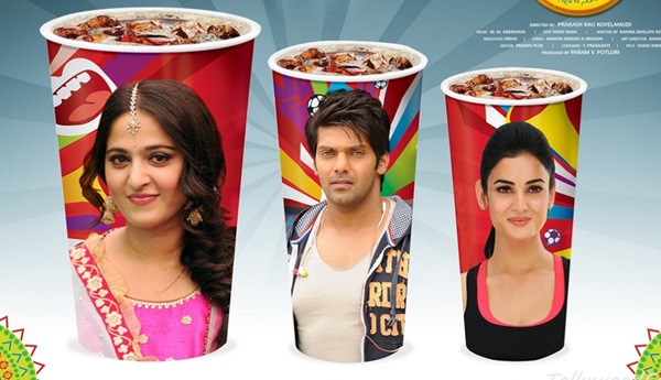 Inji Iduppazhagi (Inji Idupazhagi) Box Office First Day Collection Inji Iduppazhagi box office, Inji Iduppazhagi collection, Inji Iduppazhagi first day collection, Inji Iduppazhagi vasul, Inji Iduppazhagi vasool