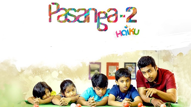 Pasanga 2 Movie 1st Day Box Office Collection Pasanga 2, Pasanga 2 Box Office, Pasanga 2 1st Day Collection, Suriya, Tamil, Pasanga 2 Vasool, Pasanga 2 Collection