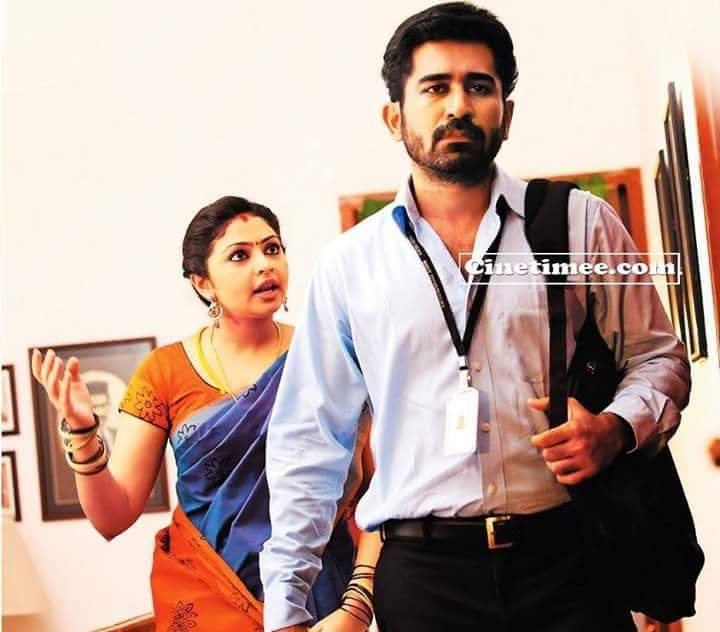 Saithan Heroine Name